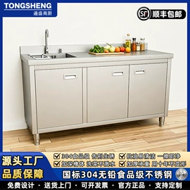 水槽套装;水槽;其他厨卫五金