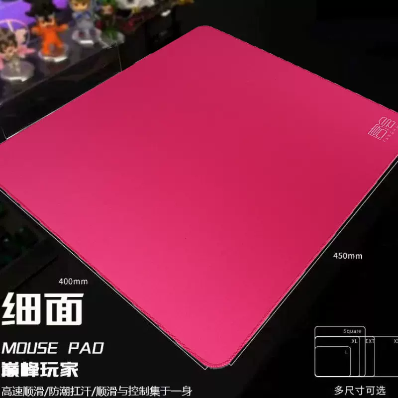 聚氨酯PORON剑匠类零99式控制均衡垫FPS电竞游戏无畏契约鼠标垫