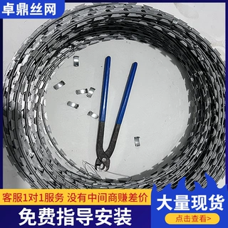 定制围墙专用热镀锌刀片刺绳A郑州围墙带刺专用热镀锌刀片刺绳厂