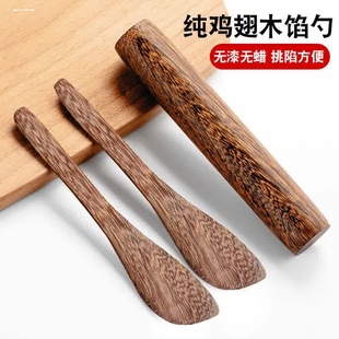 ✅ Wooden Dumpling Bamboo Board Flat Kitchen Dumpling Wrapping Tool Ruler Wooden Bamboo Board Dumpling Solid Wood Spoon