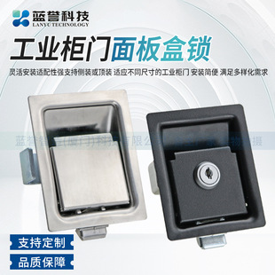 Ms866-4 Stainless Steel Panel Lock Heavy Duty Gate Plate Engineering Vehicle Plane Lock Switch Cabinet Cabinet Equipment Door Lock