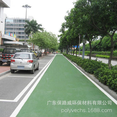 保路威彩色防滑路面 聚氨酯彩色路面 绿道自行车道彩色防滑路面
