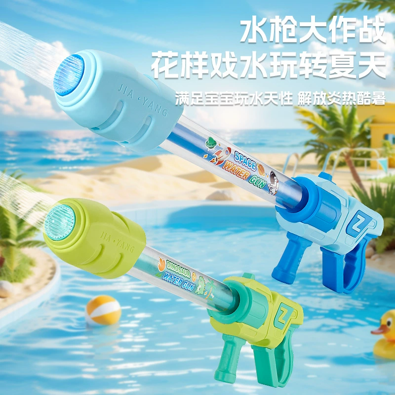 Мультяшная игрушка в воде, пляжный водяной пистолет, для импорта
