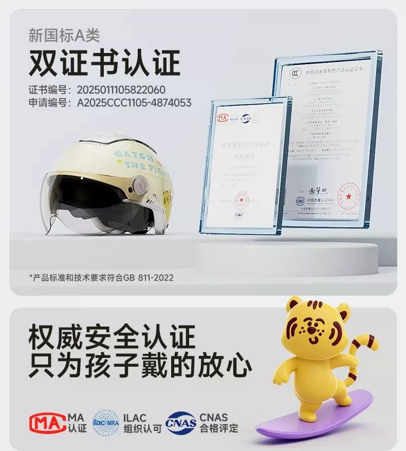 Electric vehicle helmet, new national standard 3C certified, suitable for all seasons, cartoon children's electric scooter half helmet, motorcycle safety helmet
