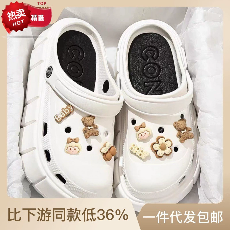 Пещерные туфли женская летняя модель 2024 новая сетка красная принцесса Баотоу топает на фекалии милые сандалии тапочки женская наружная одежда