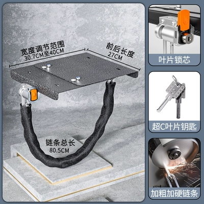 Electric car battery lock pedal — Helmet lock - widened-square-plate-luxury-flagship-model-lock-cylinder-protective-cover-anti-theft-blade-lock