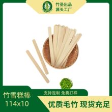 ��ѩ��������������l������114x9.5x2mm�ɿ�logo�Ǻ��J��