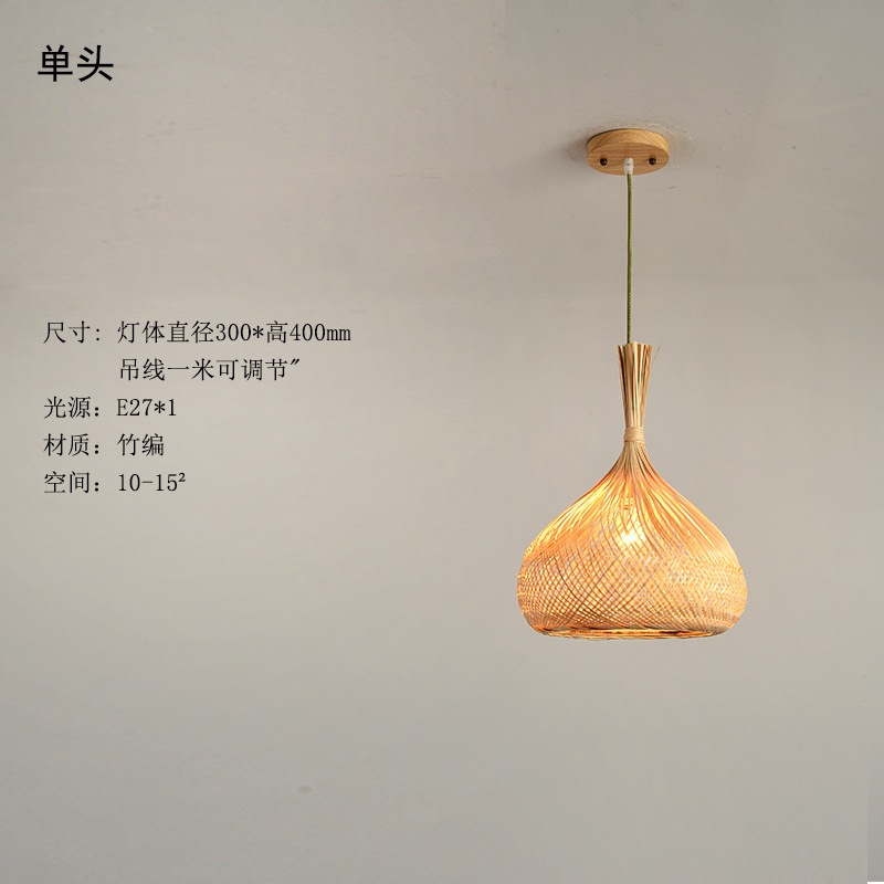 Lámpara de bambú linterna de bambú chino restaurante japonés lámpara de bambú Zen salón de té balcón dormitorio cama y desayuno lámpara de restaurante de olla caliente