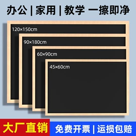 白板;其他展示用品;绿板