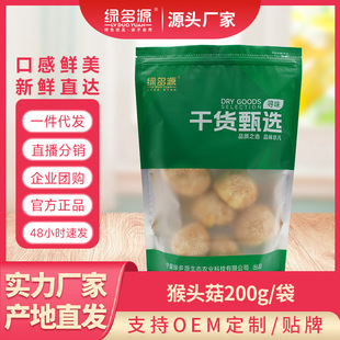���ľG��Դ���x����^��200g��؛�I�B�ɿ��S���Ҝ��Bθ�Bθʳ��