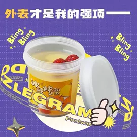 烘焙包装;塑料包装杯;塑料盒