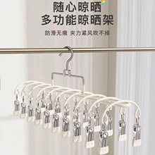 专利款多夹子袜子晾晒夹不锈钢家用阳台晾内衣内裤囗水巾晾晒神器
