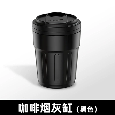 Lid, Led Light, and – Car ashtray - new-arrival-coffee-ashtray-solid-black-single