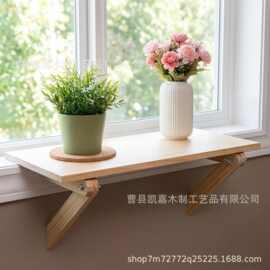 木质窗台植物架家用阳台花盆收纳架可调节窗台猫咪栖息地