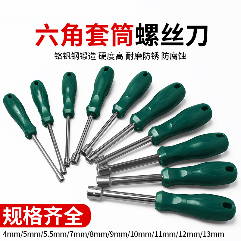 Chang 'an univ TCS75 escape plus Sharp Reach CCS55 filtro de aire herramienta de desmontaje llave de manguito destornillador