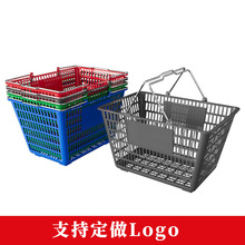 超市购物篮手提购物篮塑料筐超市篮子金属提手商用购物篮子