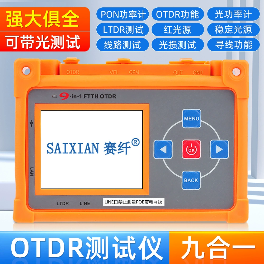 OTDR оптический рефлектометр во временной области широкополосная тестовая сеть линейный измеритель оптической мощности PON стабильный источник света