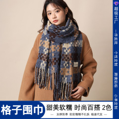 复古格纹围巾女秋冬季2025新款加厚保暖流苏高级感情侣学生围脖男