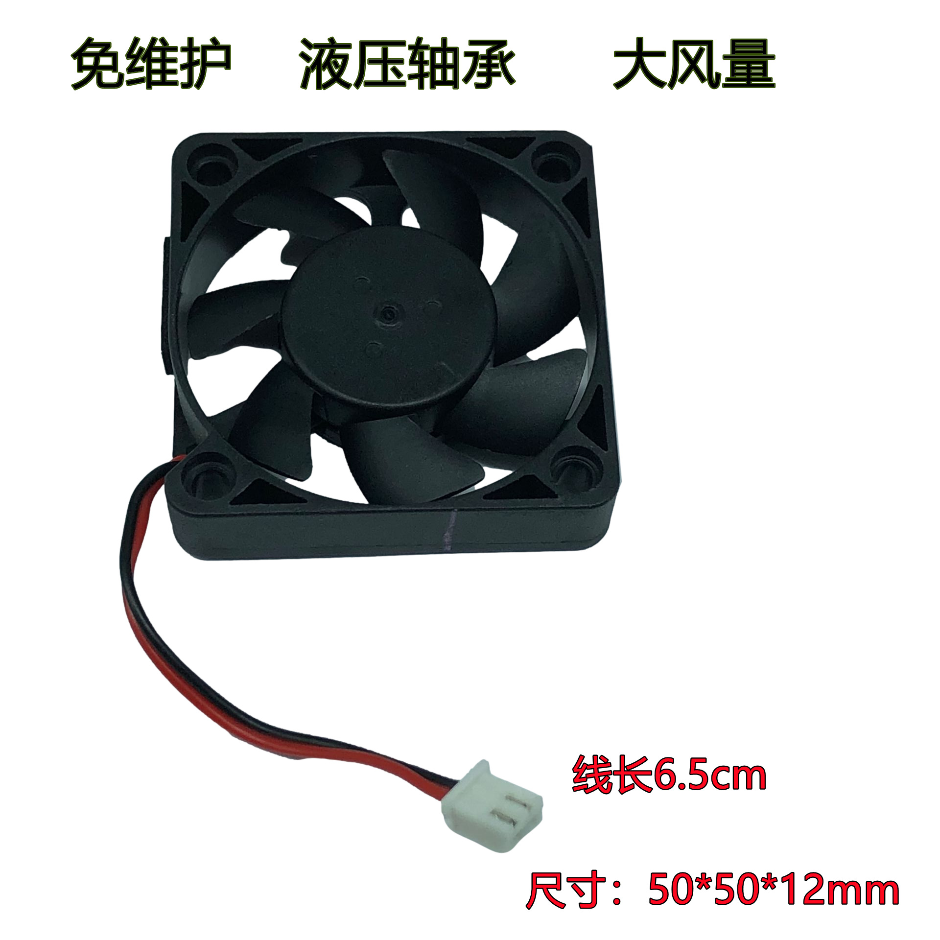 SP5010B液压轴承拆机5012 5CM电瓶车显卡12V0.充电散热风扇大风量