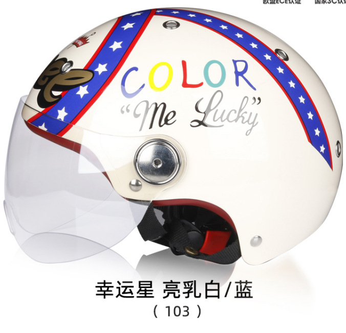 Casco de la motocicleta BEON 3C certificado de los hombres y las mujeres medio casco Four Seasons universal de la motocicleta del coche eléctrico del verano casco B103