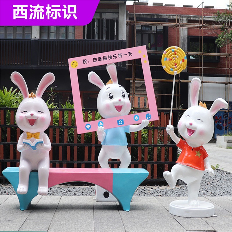 户外公园卡通动物坐凳雕塑玻璃钢座椅摆件幼儿园草坪景观装饰品