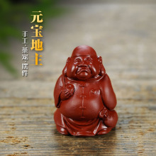 手工紫砂朱泥茶宠可养萌宠元宝大肚佛陶瓷茶道具地主财神桌面摆件