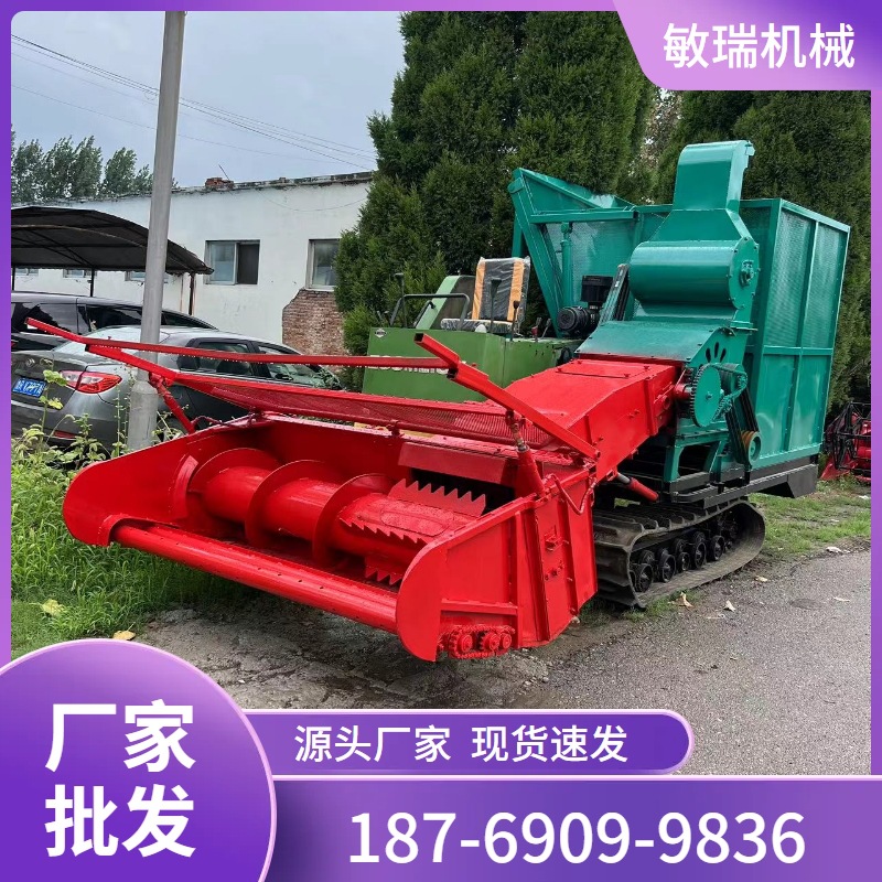 100马力履带地滚刀青储机牧草收获机批发捡拾秸秆收割倒伏收草机