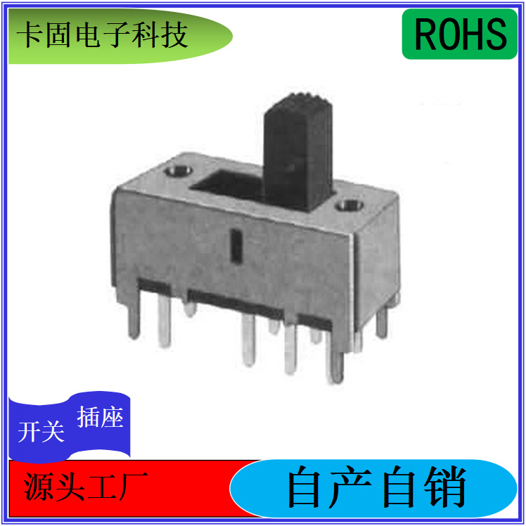 SS-23H15电热毯温度控制开关拨动开关耐压耐高温 环保安全