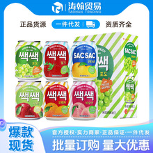 韩国进口葡萄汁*罐整箱批发桃子汁莓汁橙汁饮料