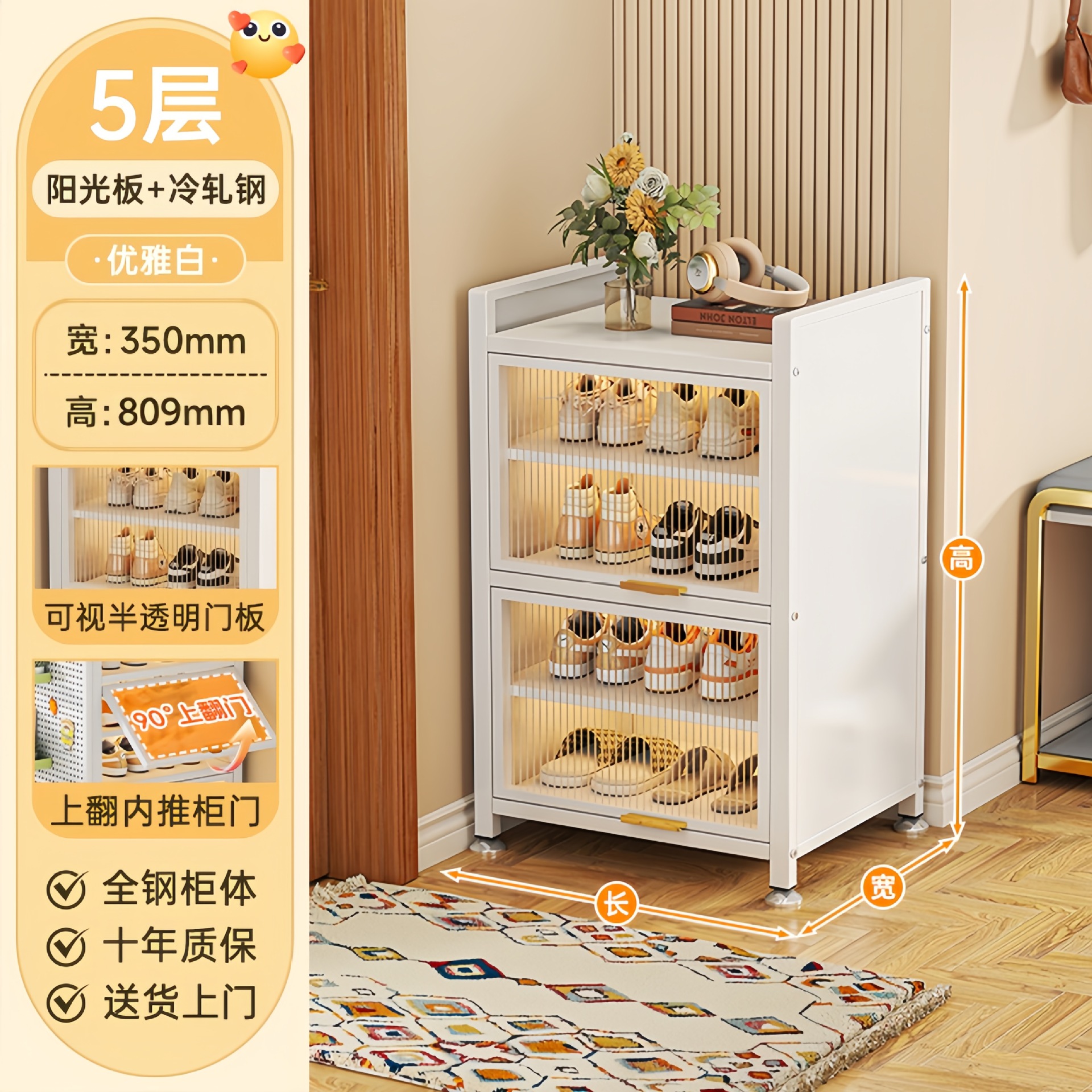 [우아한 화이트] 5겹 80*35*80.9cm-작은 공간과 넓은 수납공간