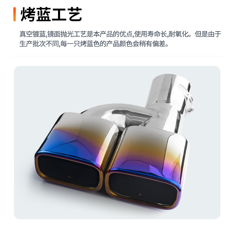 Hot sale suitable for Toyota noah noah/voxy/esquire80 series stainless steel double outlet exhaust pipe tail throat