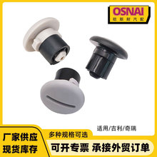 适用于吉利帝豪EC7远景全球鹰GX7奇瑞艾瑞泽瑞虎杂物箱手套箱锁扣