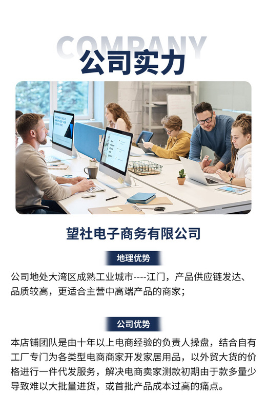 https://www.toonies.cn【】詳情頁--通用板塊_01.jpg_800x800.jpg