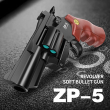 儿童软弹枪zp5可发射左轮手枪模型砸响炮一键退壳男孩仿真玩具枪