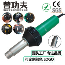 �羳���L�����ʷ�ˮ����1600W���Ϻ���pvc���z�ذ�pp�庸�Ә�
