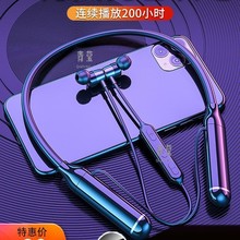 2024200挂款运动游戏降噪蓝牙颈耳机续航脖入耳式长小时
