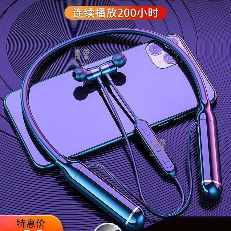 2024200挂款运动游戏降噪蓝牙颈耳机续航脖入耳式长小时