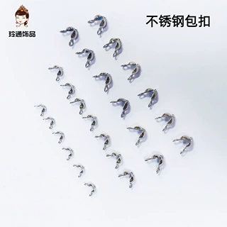 亚马逊爆款不锈钢双吊包扣DIY手工饰品配件材料不褪色上下双吊