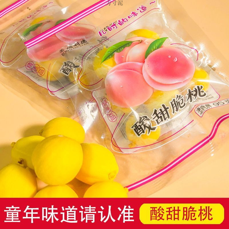 Sweet and sour crispy peach childhood memory large bag crispy peach honey peach large yellow peach candied fruit nostalgic snack throat-locking peach