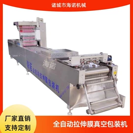 多功能包装机;封口机械;肉品加工设备