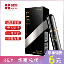 KEY新品clee酷恋外用延迟喷剂6ml男用房事延迟喷雾成人保健性用品