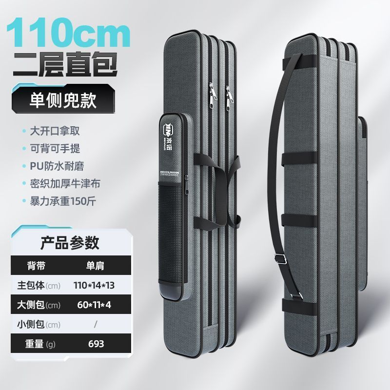 110CM 두꺼운 이중층 직접 패키지