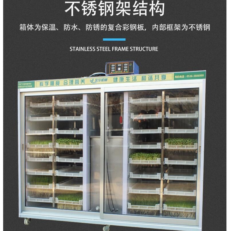 河南大型商用全自动豆芽机豆制品加工设备江西地区花生芽机芽苗机