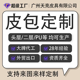 化妆包;真皮女包;女士斜挎包