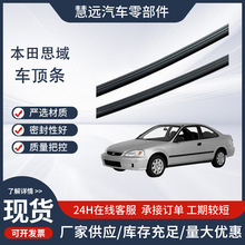 ���ñ���˼��EK2����������ˮ��ѹ��74306-S03-003 74316-S03-003