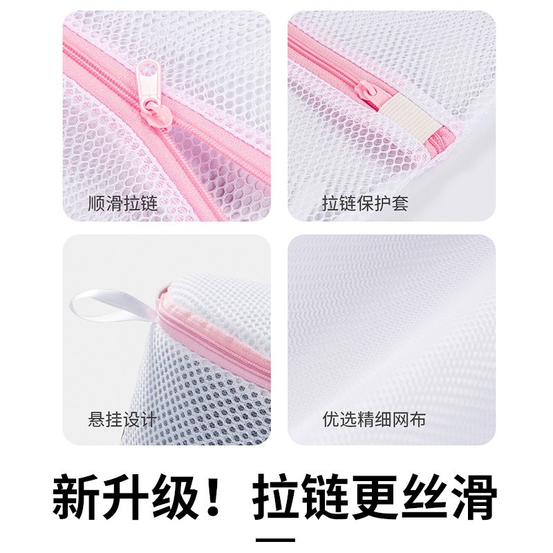 洗濯袋洗濯機袋下着ブラジャー家庭用変形防止洗濯専用ネット袋|undefined