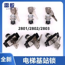 �m��춻�վ�i����i�Դ�i�P���i2801 2802 2803耳�������