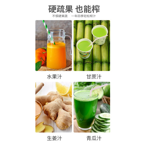 Manual juicer portable multifunctional fruit juice press orange juice machine milk tea catering household lemon clip