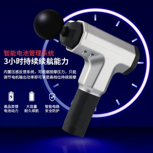 Factory wholesale cross-border fascia gun smart plug-in charging model muscle relaxer home electric massage gun
