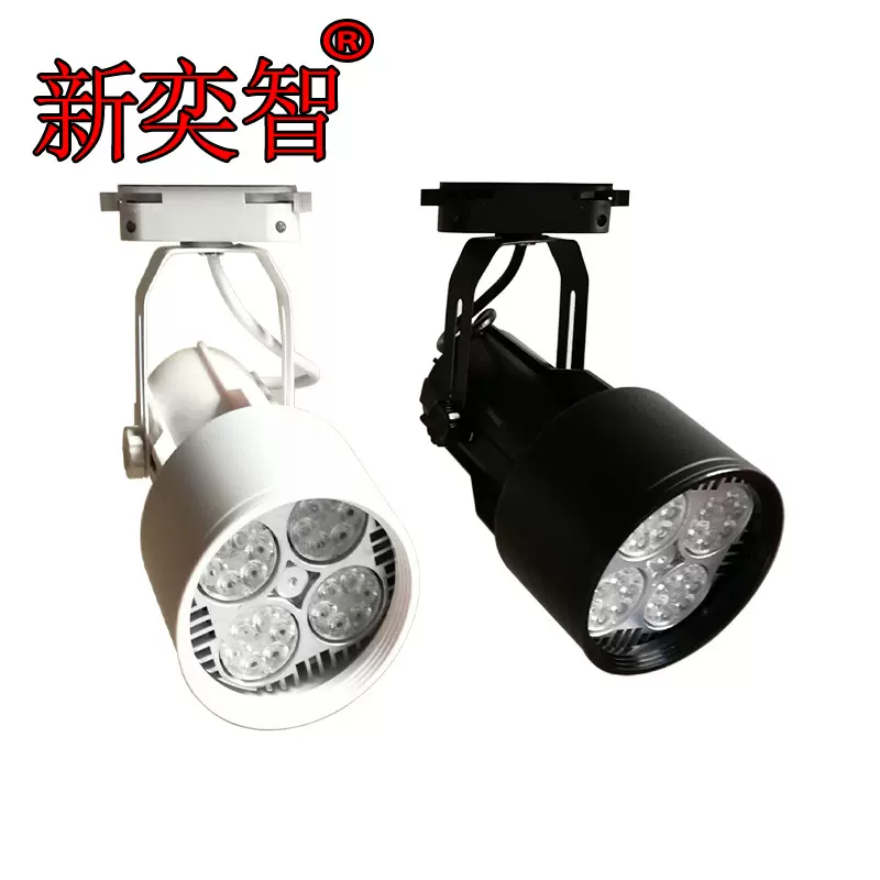 LED轨道射灯PAR30射灯生鲜灯水果店灯蔬菜射灯猪肉灯蔬菜熟食超市